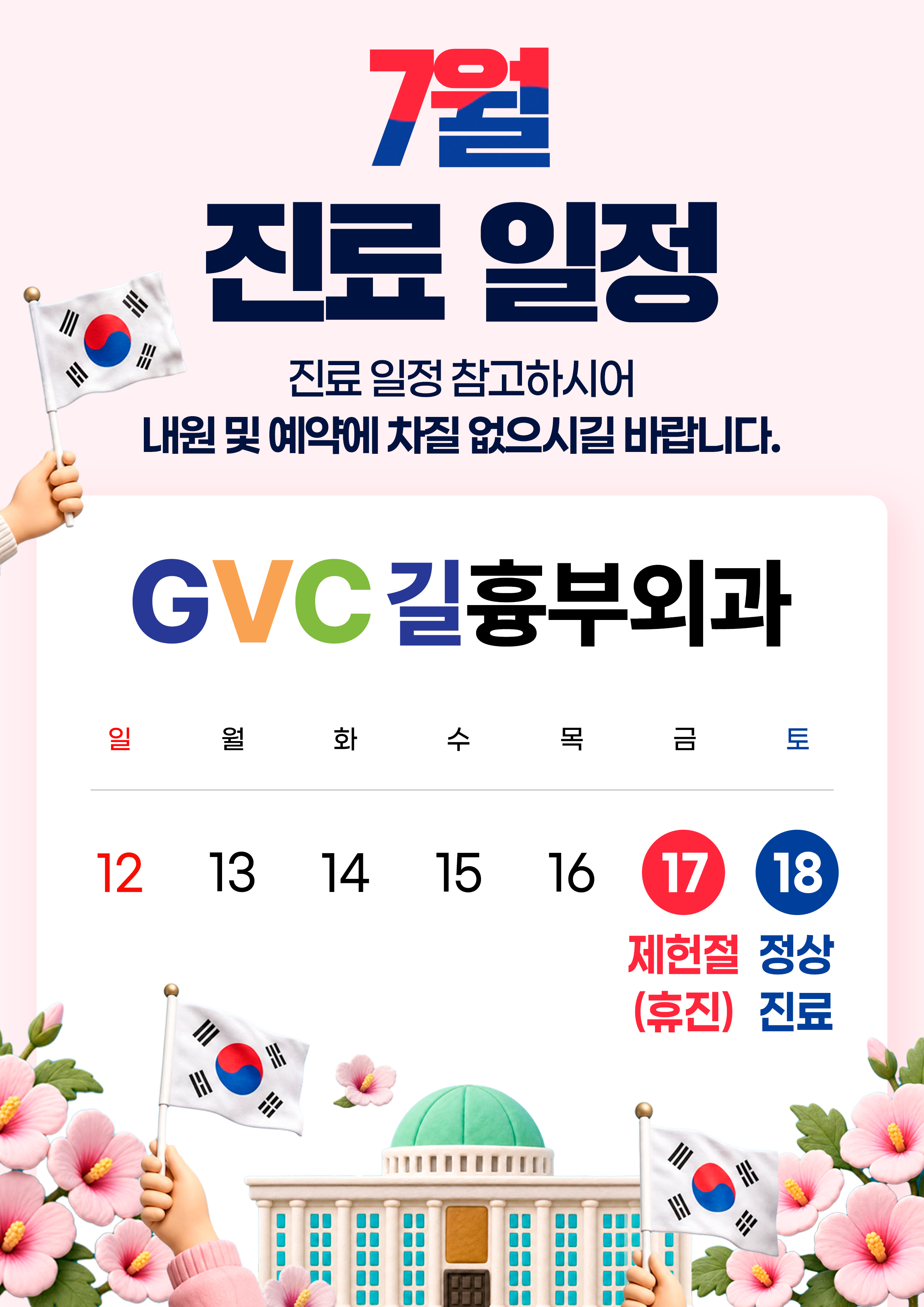 KakaoTalk_20260707_094110217.jpg