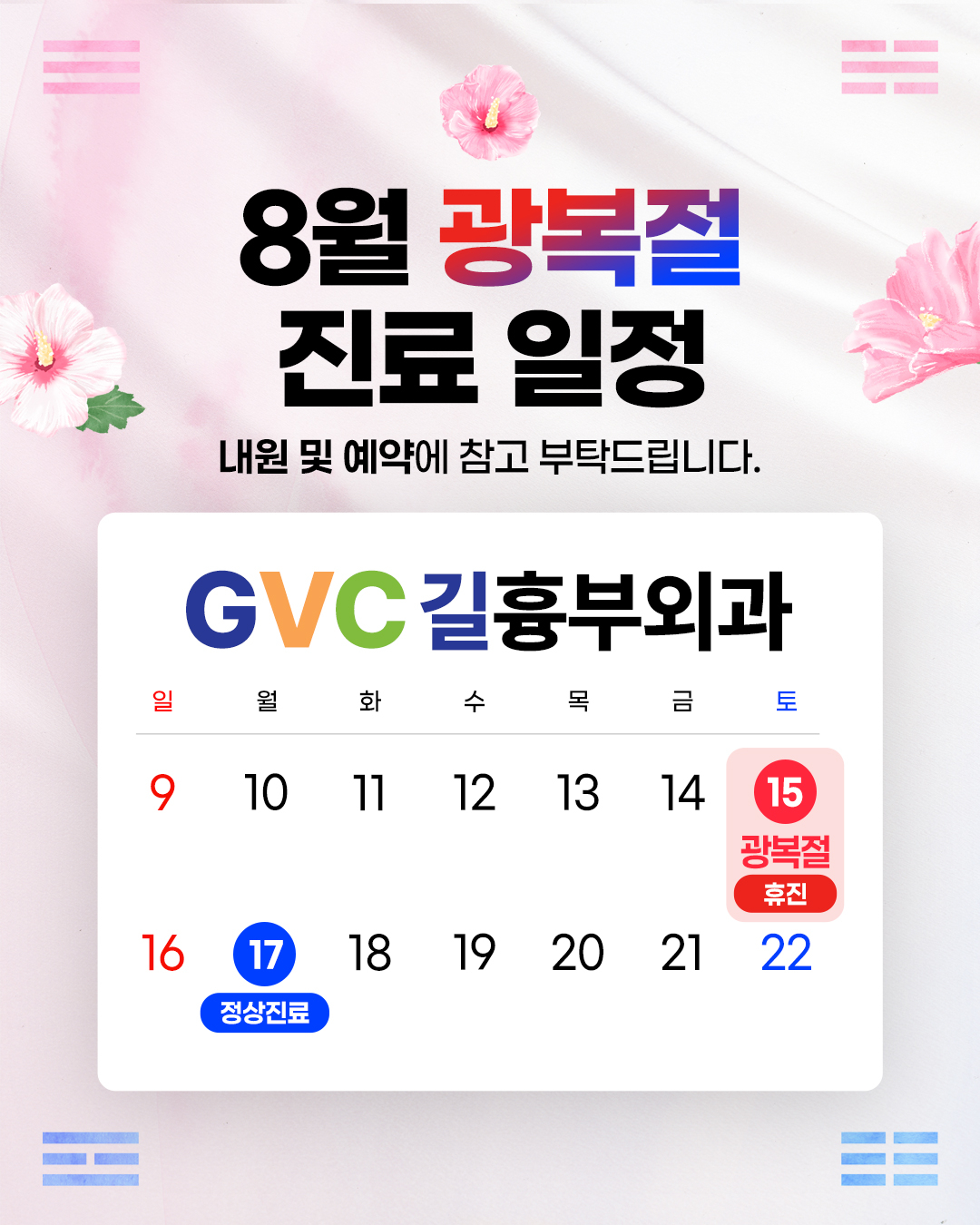 KakaoTalk_20260805_170812757.jpg