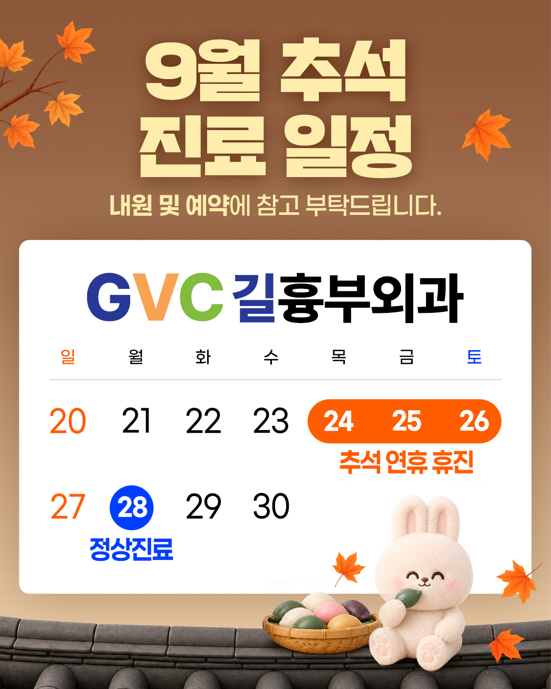 KakaoTalk_20260909_161315617.jpg